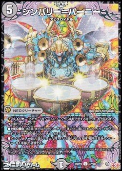 画像1: 【U】シンバリー＝パーニー