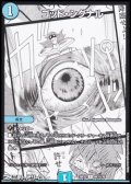 【漫画絵R】ゴッド・シグナル