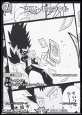 【漫画絵R】ロスト・Re:ソウル
