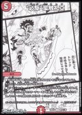 【漫画絵R】“必駆”蛮触礼亞