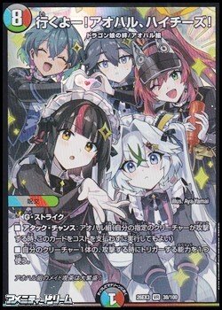 画像1: 【VR】行くよー！アオハル、ハイチーズ！