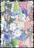 【R】DG-パルテノン 〜龍の創り出される地〜