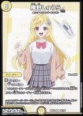 【R】庵野しゅうら