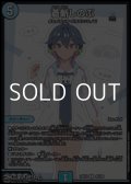 【R】蒼斬しのぶ