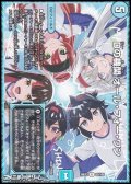 【R】Dの機関 オール・フォー・ワン