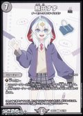 【R】熊田すず