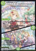 【R】闘争類拳嘩目 ステゴロ・カイザー／お清めシャラップ