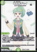 【R】地封院ギャイ