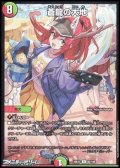 【R】蒼龍の大地