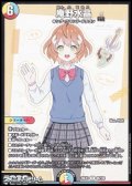 【R】庵野水晶