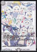 【U】スラッシュ・チャージャー