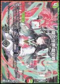 【U】龍の世界 龍幻郷