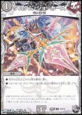 【黒トレジャーC】ダムダム・ジョーカーズ