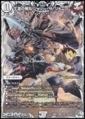 【キャラプレミアムトレジャーSR】王道の弾丸 ジョリー・ザ・ジョニー