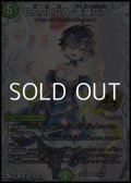 【スペシャルパック封入 秘R】BARUGA-雷座87