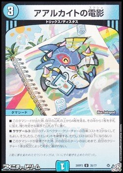 画像1: 【U】アアルカイトの電影
