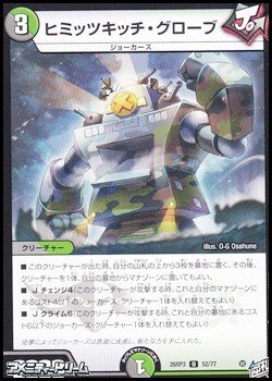 画像1: 【U】ヒミッツキッチ・グローブ