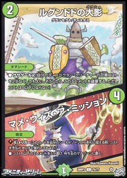 画像1: 【C】邪桃臨界怒刀脚