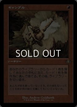 画像1: ☆特殊枠【日本語】ギャンブル/Gamble