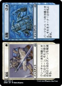 【日本語Foil】抵抗+救難/Stand+Deliver