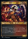 ☆特殊枠【日本語】ケルドの血拳、ガルナ/Garna, Bloodfist of Keld