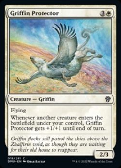 画像1: 【英語Foil】庇護のグリフィン/Griffin Protector