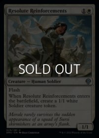 【英語】毅然たる援軍/Resolute Reinforcements