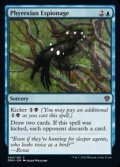 【英語】ファイレクシア流諜報術/Phyrexian Espionage