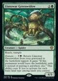 【英語】ラノワールの緑後家蜘蛛/Llanowar Greenwidow