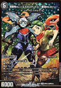 【シークレットSPR】本能寺カレン＆カオスマントラ -裏切のヒロイン-