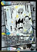 【漫画絵SR】理想と平和の決断