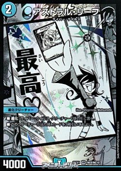 画像1: 【漫画絵VR】アストラル・リーフ
