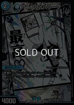 画像1: 【漫画絵VR】アストラル・リーフ