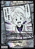 【漫画絵VR】堕カオスマントラ