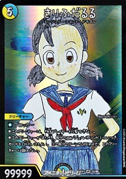 画像1: 【VR】きりふだるる