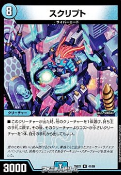 画像1: 【R】スクリプト