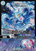 【R】アイドル・ハート