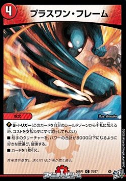 画像1: 【C】プラスワン・フレーム