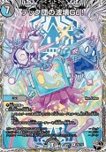 【黒トレジャーR】テック団の波壊Go！
