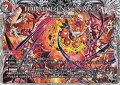 【黒トレジャーU】FORBIDDEN SUNRISE 〜禁断の夜明け〜