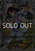 【キャラプレミアムトレジャーR】宿禰マロン