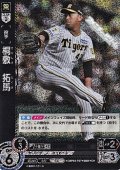 【CH】桐敷　拓馬