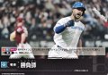 【C】勝負師(ファイターズ)