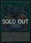 【レア】超戦士の儀式