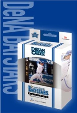 画像1: 【プロ野球カードゲーム DREAM ORDER】セ・リーグ スタートデッキ 横浜DeNAベイスターズ