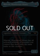☆特殊枠【英語】殺人人形、マーヴィン/Marvin, Murderous Mimic
