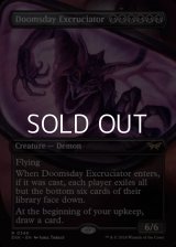 ☆特殊枠【英語】終末の加虐者/Doomsday Excruciator