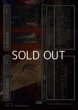 ☆特殊枠【日本語】絢爛たる劇場+小道具部屋/Dazzling Theater+Prop Room
