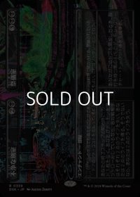 ☆特殊枠【日本語】不浄な別室+祭儀室/Unholy Annex+Ritual Chamber