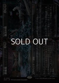 ☆特殊枠【日本語】葬儀場+復活の間/Funeral Room+Awakening Hall